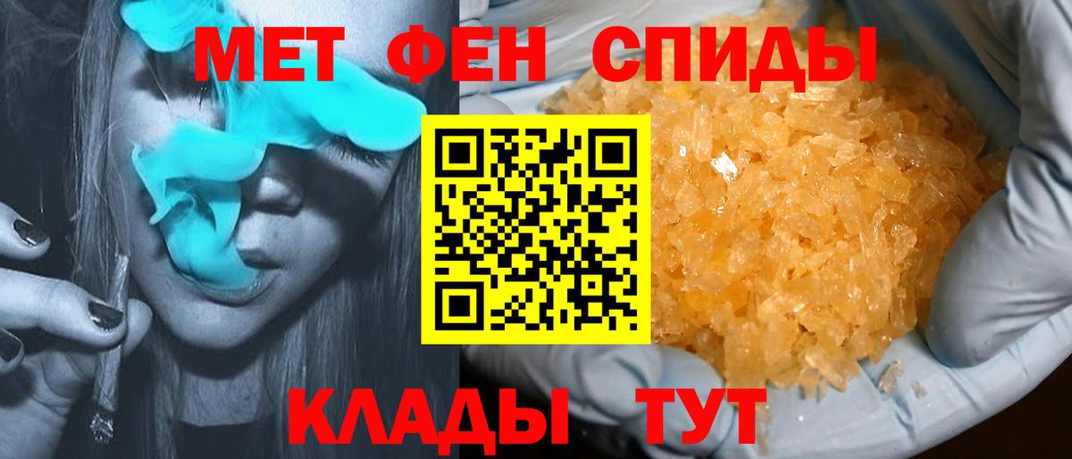 Amphetamine 98%  Amphetamine  Артёмовский  MEGA ONION  Вход с VPN 