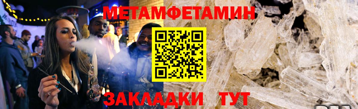 АМФ VHQ Артёмовский