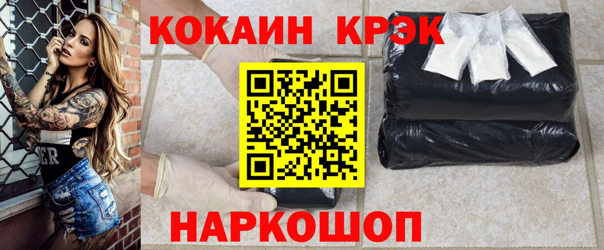 Кокаин Перу Артёмовский