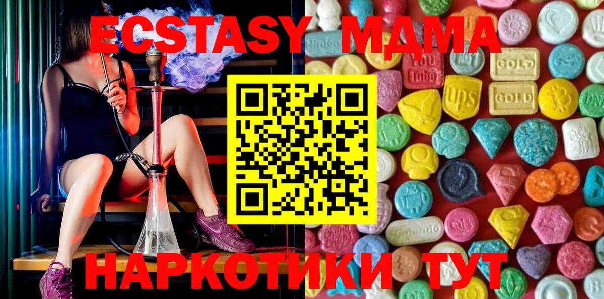 Экстази бентли Артёмовский
