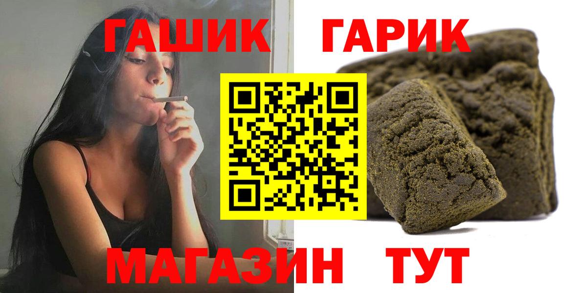 ГАШ убойный Артёмовский