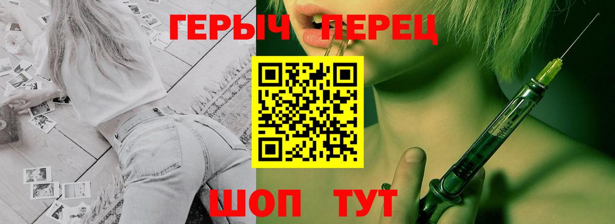 Артёмовский  Героин хмурый  ГЕРОИН  Вход с VPN 