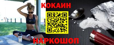 кристаллы Апрелевка