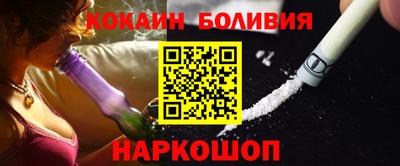 кристаллы Апрелевка