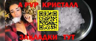 таблы Аргун