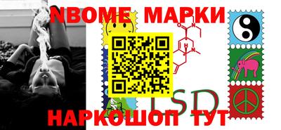 таблы Аргун
