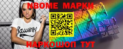 Альфа ПВП Апшеронск