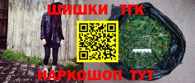 кристаллы Апрелевка