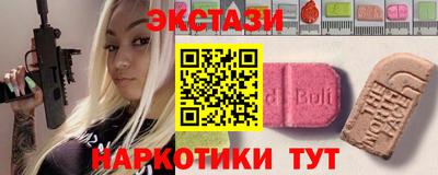 Альфа ПВП Апшеронск