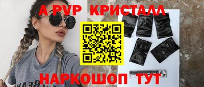 Альфа ПВП Апшеронск