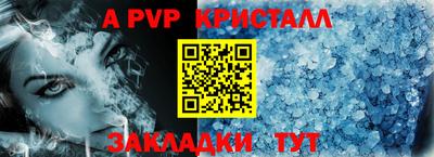 таблы Аргун