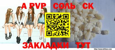 таблы Аргун