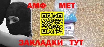 кристаллы Апрелевка