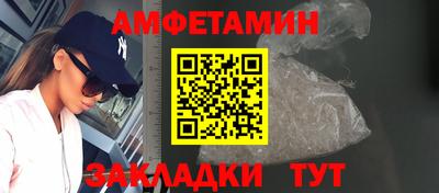 Альфа ПВП Апшеронск