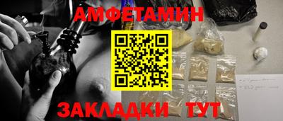 кристаллы Апрелевка