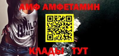 таблы Аргун