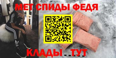 кристаллы Апрелевка