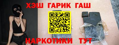 кристаллы Апрелевка