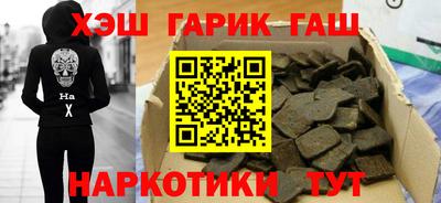 Альфа ПВП Апшеронск