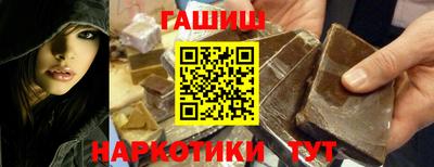 Альфа ПВП Апшеронск