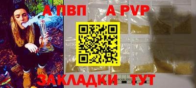 кристаллы Апрелевка
