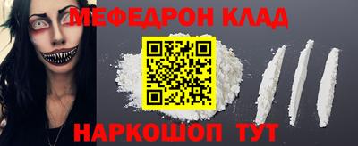 кристаллы Апрелевка