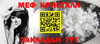 таблы Аргун
