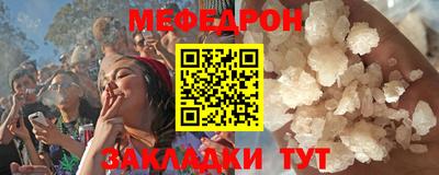 кристаллы Апрелевка