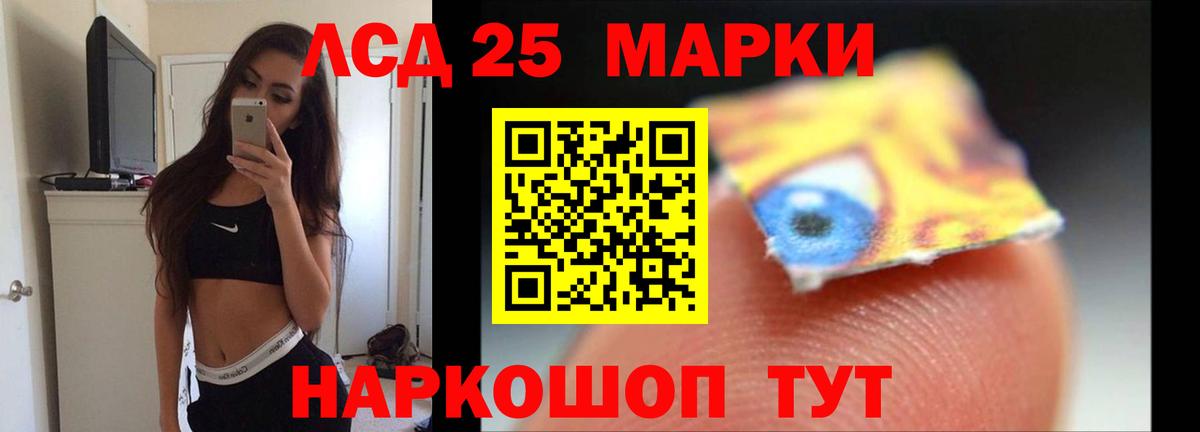 Лсд 25 экстази ecstasy  LSD-25 экстази ecstasy  Вход с VPN  Артёмовский 
