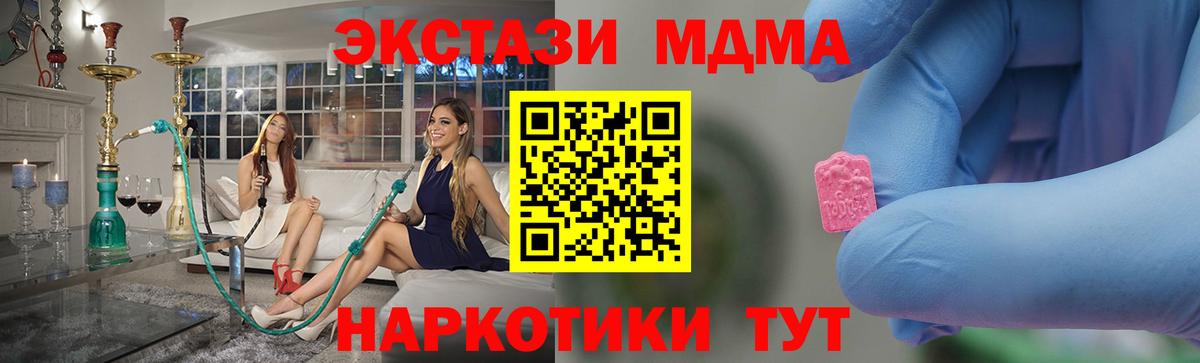 MDMA VHQ Артёмовский