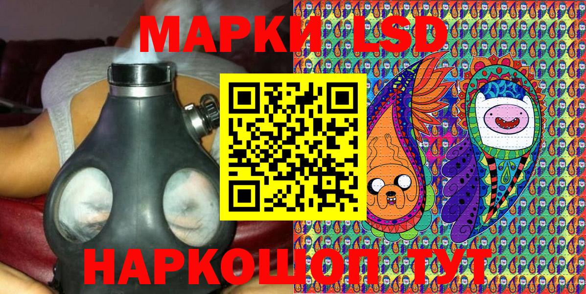 Марки N-bome 1500мкг Артёмовский