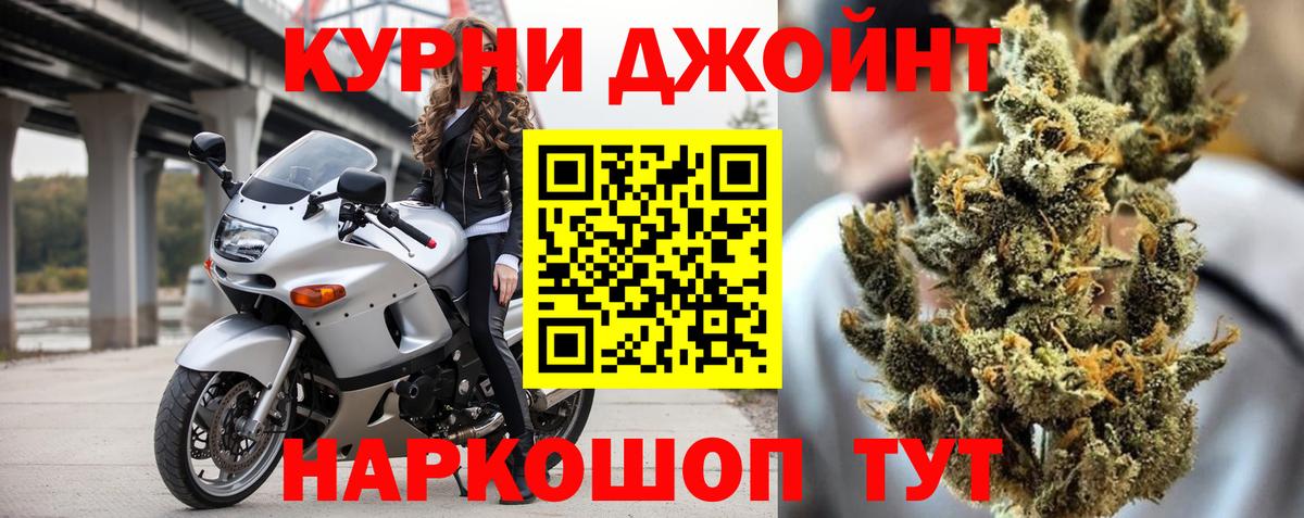 Шишки марихуана марихуана Артёмовский